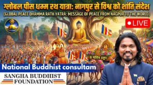 National￼ Buddhist consortium